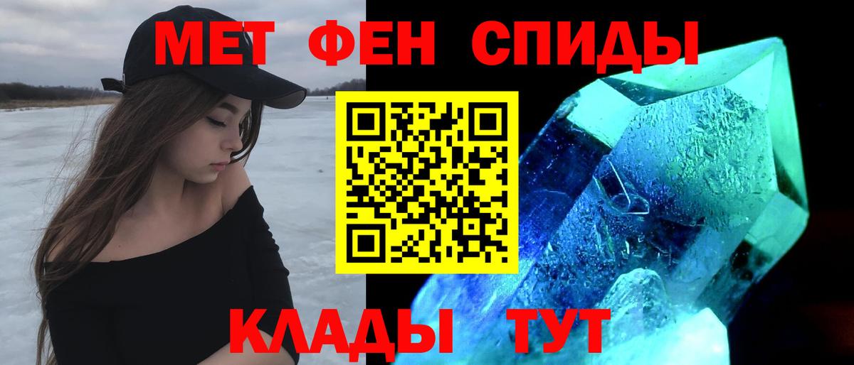 АМФ VHQ Славянск-на-Кубани