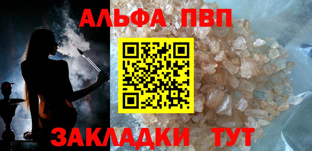 А ПВП мука Славянск-на-Кубани