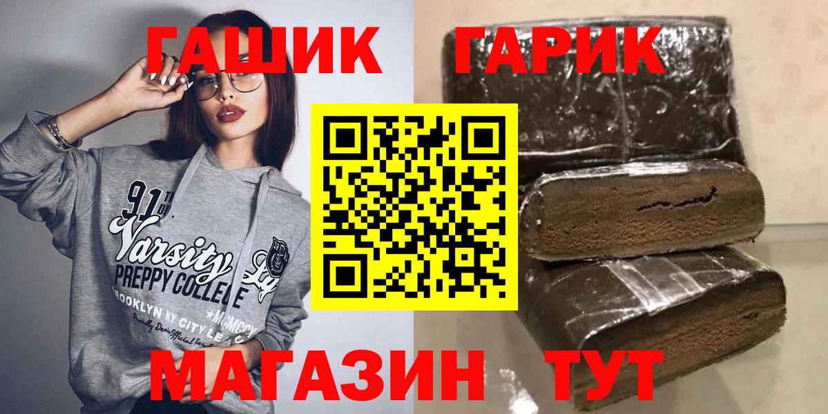 ГАШИШ индика сатива Славянск-на-Кубани
