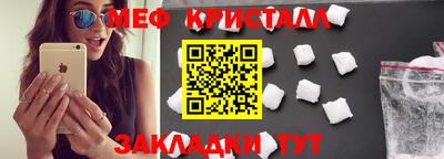 спиды Партизанск