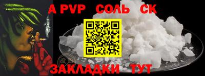 синтетический гашиш Первоуральск