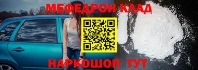 спиды Партизанск