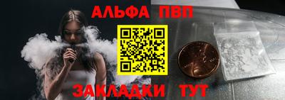 синтетический гашиш Первоуральск