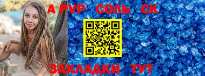 спиды Партизанск