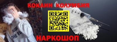 синтетический гашиш Первоуральск
