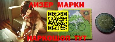 синтетический гашиш Первоуральск
