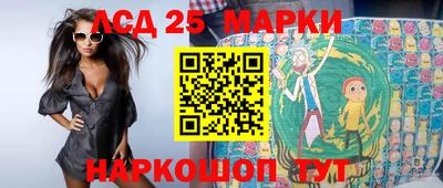 марки lsd Пугачёв