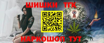 синтетический гашиш Первоуральск