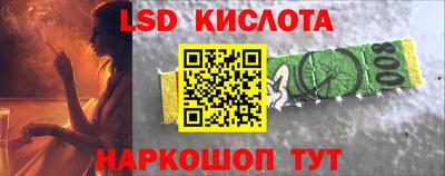 спиды Партизанск