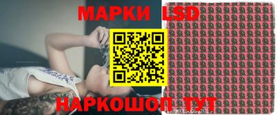 спиды Партизанск