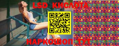 синтетический гашиш Первоуральск