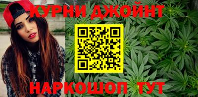 синтетический гашиш Первоуральск
