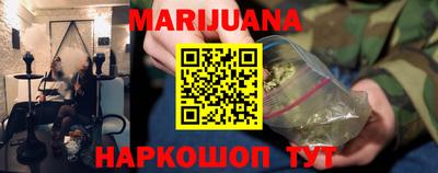 синтетический гашиш Первоуральск