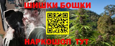 мет Пушкино