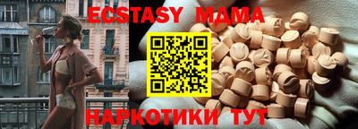 спиды Партизанск