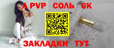 COCAINE Пенза