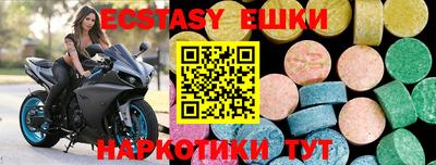 спиды Партизанск
