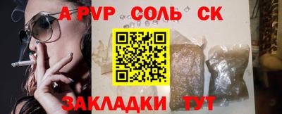 спиды Партизанск