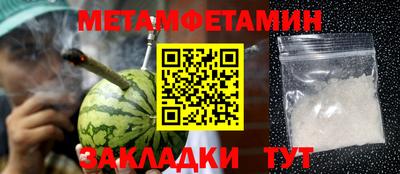 COCAINE Пенза