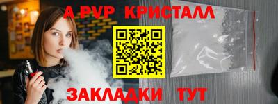 синтетический гашиш Первоуральск