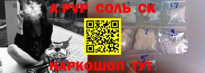 синтетический гашиш Первоуральск