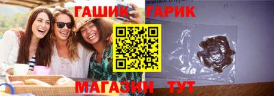 спиды Партизанск