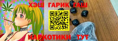 спиды Партизанск