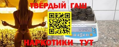 синтетический гашиш Первоуральск