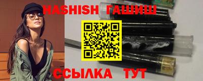 синтетический гашиш Первоуральск