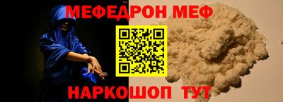 спиды Партизанск