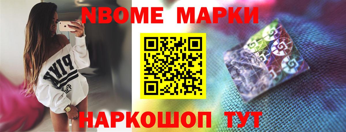 Лсд 25 экстази кислота  Вход с VPN  Славянск-на-Кубани  Лсд 25 экстази ecstasy 