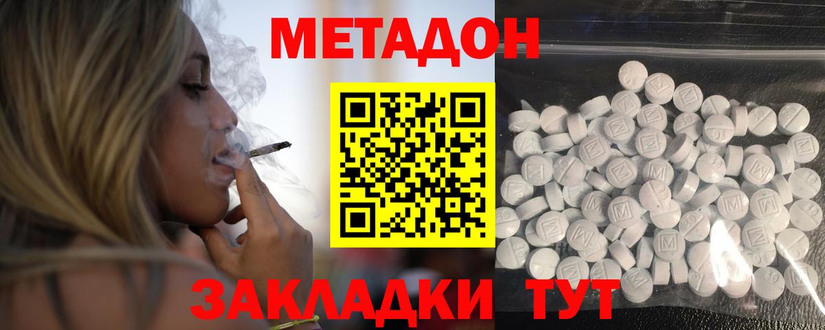 Экстази  Гашиш  Вход с VPN  A-PVP СК кристаллы  Cocaine  Где купить наркотики?  МЕФ кристаллы  Славянск-на-Кубани  МАРИХУАНА 