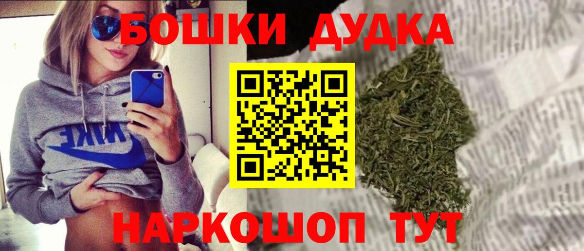 Славянск-на-Кубани  Каннабис SATIVA & INDICA  Вход с VPN  Канабис LSD WEED  МАРИХУАНА Bruce Banner 