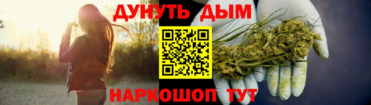 МАРИХУАНА гибрид Славянск-на-Кубани